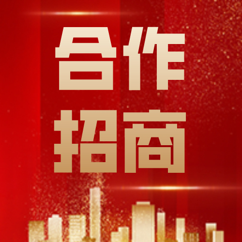 校內清真餐廳合作招商中！誠邀廣大商戶入駐！